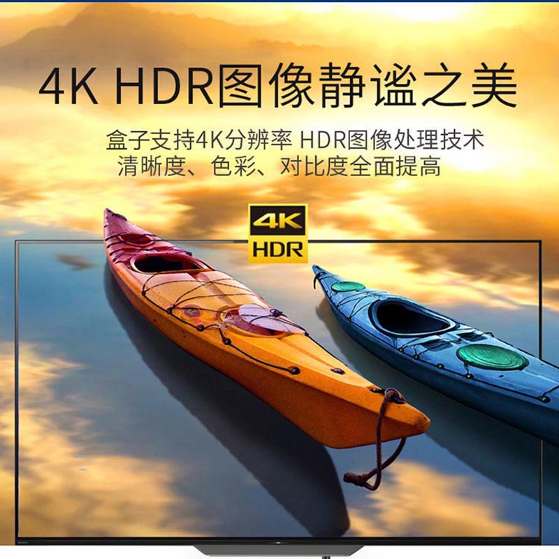 晶辰S905L3A机顶盒emuelec游戏系统2G+8G16G32G64G全网通用4K投屏 - 图1