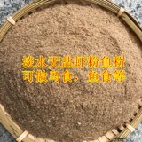 Порошковой порошок для пресноводной рыбы без солью сырья, молочница, рыба, рыба -креветки, высушенная с домашними животными, курица, корма для собак и пищу птиц
