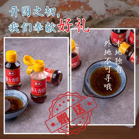 【保鲜不保活】闹妈舟山梭子蟹公蟹秋白蟹 3-4两/5-7两 3斤/4斤装 图片 2