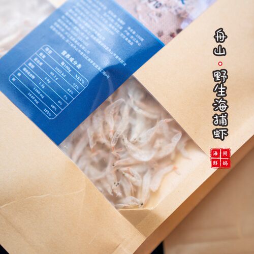 【闹妈海鲜】 东海无盐生晒虾皮虾米海米糯米虾皮150g/包鲜香十足 - 图1