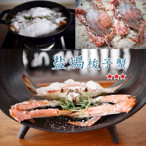【保鲜不保活】闹妈舟山梭子蟹公蟹秋白蟹 3-4两/5-7两 3斤/4斤装 图片 5