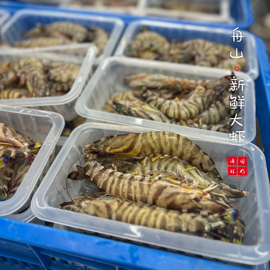【闹妈】[冻发] 舟山大竹节虾 400g/盒 各种规格 会有软壳,淘宝优惠券,粉丝福利购,淘宝优惠卷