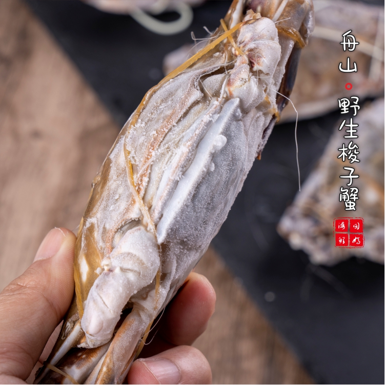 闹妈舟山液氮冻小娘蟹1箱10-12只左右共1750g±50g包邮江浙沪 - 图1