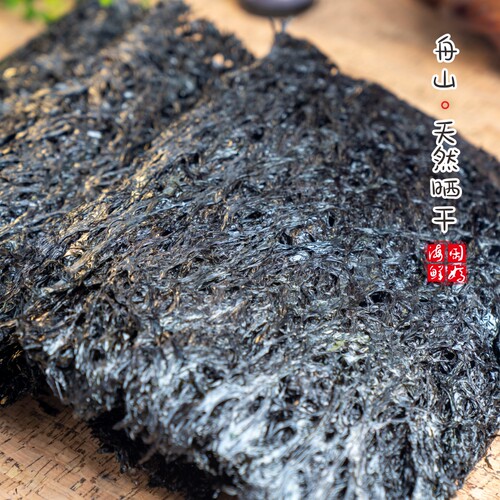 【闹妈】舟山宁波特产无沙头水紫菜 免洗紫菜100g一包 - 图0