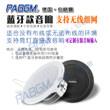 2寸75黑色吸顶喇叭160内定压适用华为蓝牙天花吊顶筒灯音响3寸125
