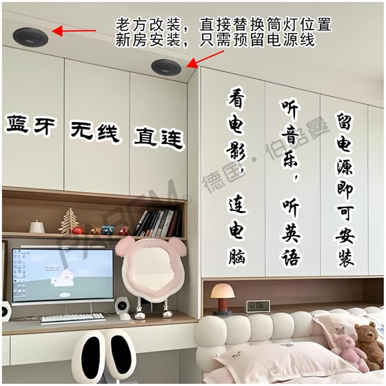 2寸75黑色吸顶喇叭160内定压适用华为蓝牙天花吊顶筒灯音响3寸125