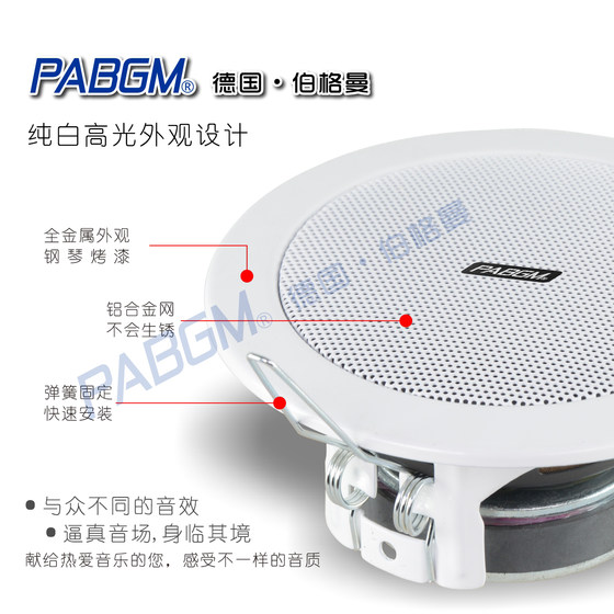 2寸75黑色吸顶喇叭160内定压适用华为蓝牙天花吊顶筒灯音响3寸125
