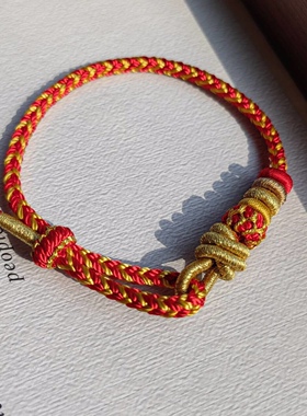 径山龙绳龙年本命年红绳手链护身符属龙编织手绳转运珠男女礼物