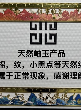 岫玉高脚杯玉石高脚杯玉石玉石酒杯礼盒啤酒杯微瑕有纹