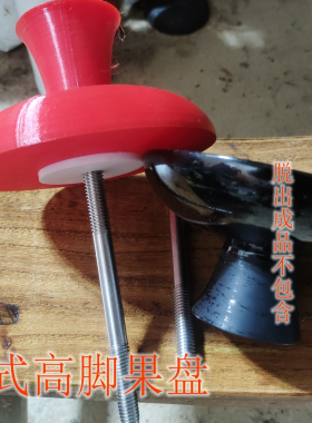 平台首发可定制 脱胎漆器复用模具打印硅胶模具 3D建模打印一条龙