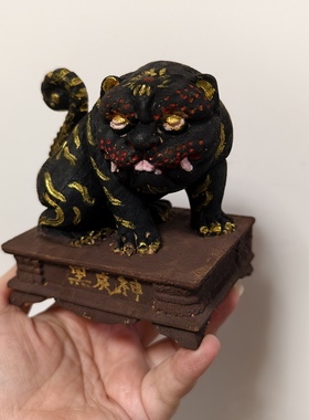 灵缘九尾狐文创 财神赵元帅坐下黑虎s摆件 手绘制作