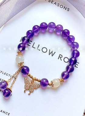 天然薰衣草紫水晶女手串ins