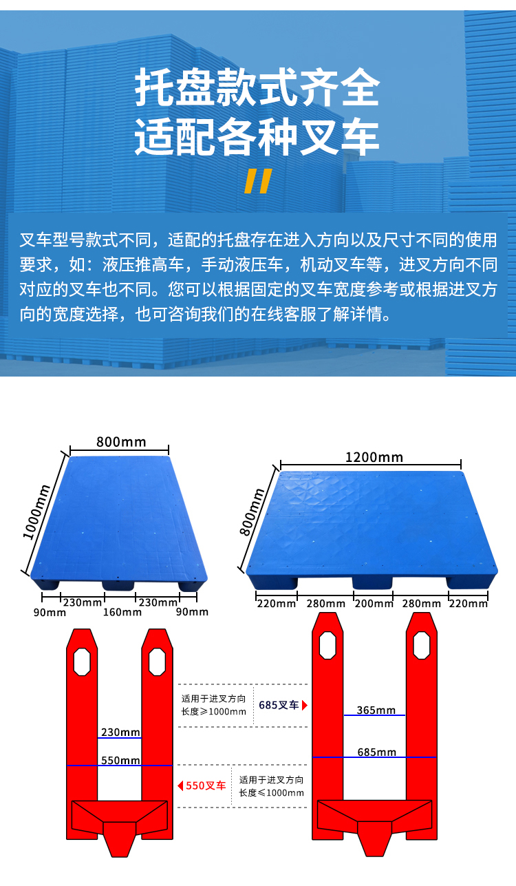 平板九脚工业托盘叉车塑料防潮垫板卡板塑料地台货架栈板仓库地垫