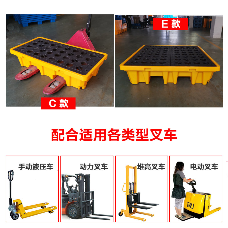 危废防渗漏托盘化学品防泄漏平台机油二次容器油桶废液泄露接油盘,淘宝优惠券,粉丝福利购,淘宝优惠卷