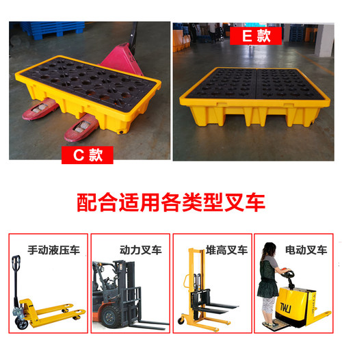 危废防渗漏托盘化学品防泄漏平台机油二次容器油桶废液泄露接油盘 - 图1
