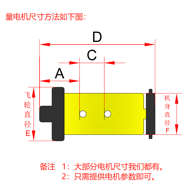 现货供应跑步机电机马达舒华迈动军霞易跑佑美立久佳优步通用配件 - 图2