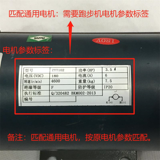 Treadmill motor manufacturer direct sales ready stock supply