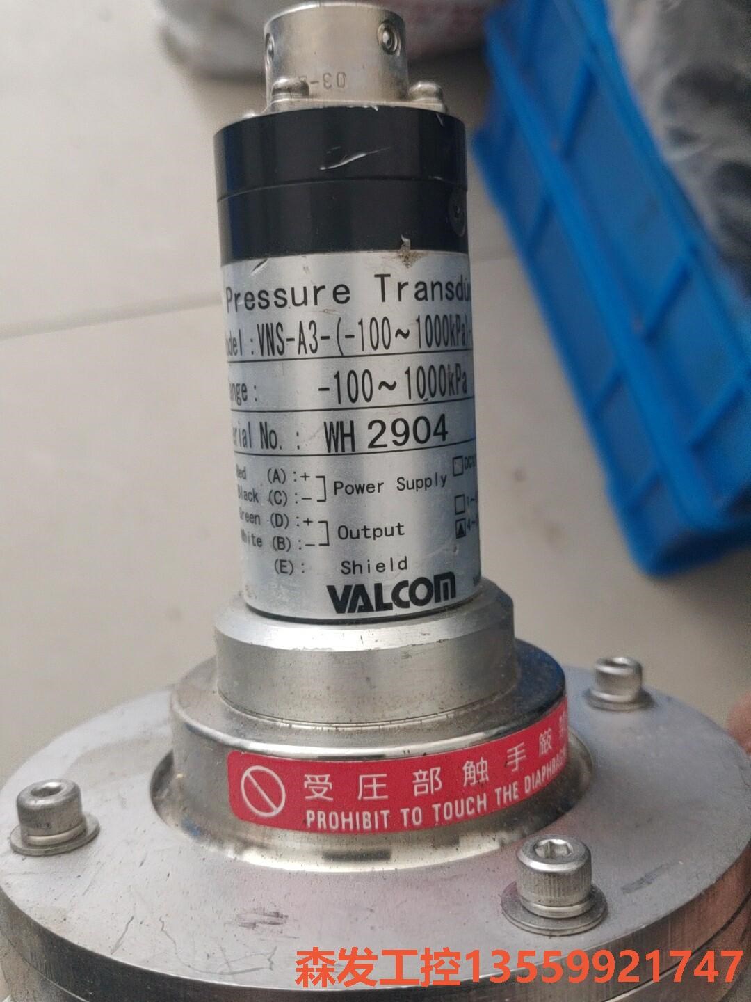 valcom，pressure transducer，进口森发议价商品-图0