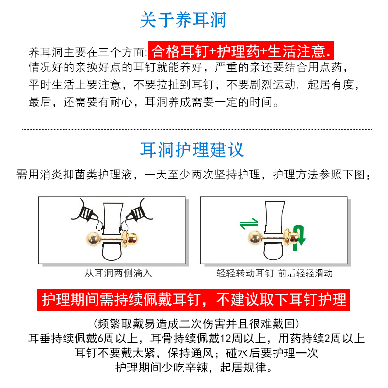 防过敏钛钢耳钉睡觉不怕压美国进口耳环水钻细针耳饰养耳洞女包邮