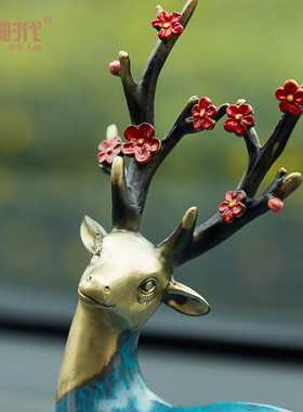 一路平安车载摆件装饰铜小鹿平安