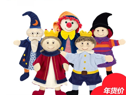 Sterntaler思丹乐 人物形象手偶系列毛绒宝宝安抚玩具 3601619 - 图0