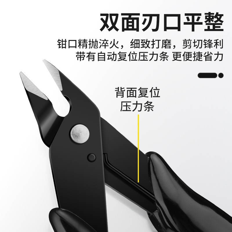鹿仙子水口钳电子元器件维修尖嘴斜口钳子高达模型剪钳小剪子工业 - 图1