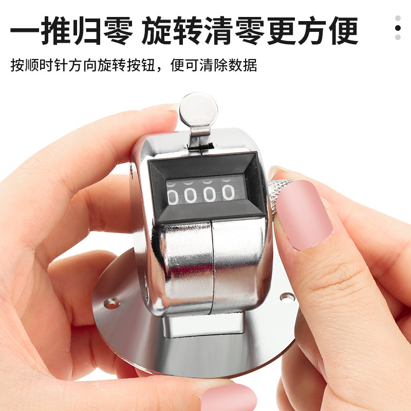 手动计数器机械防水金属按压式点人流量计客器钓鱼游泳记数点数器,淘宝优惠券,粉丝福利购,淘宝优惠卷