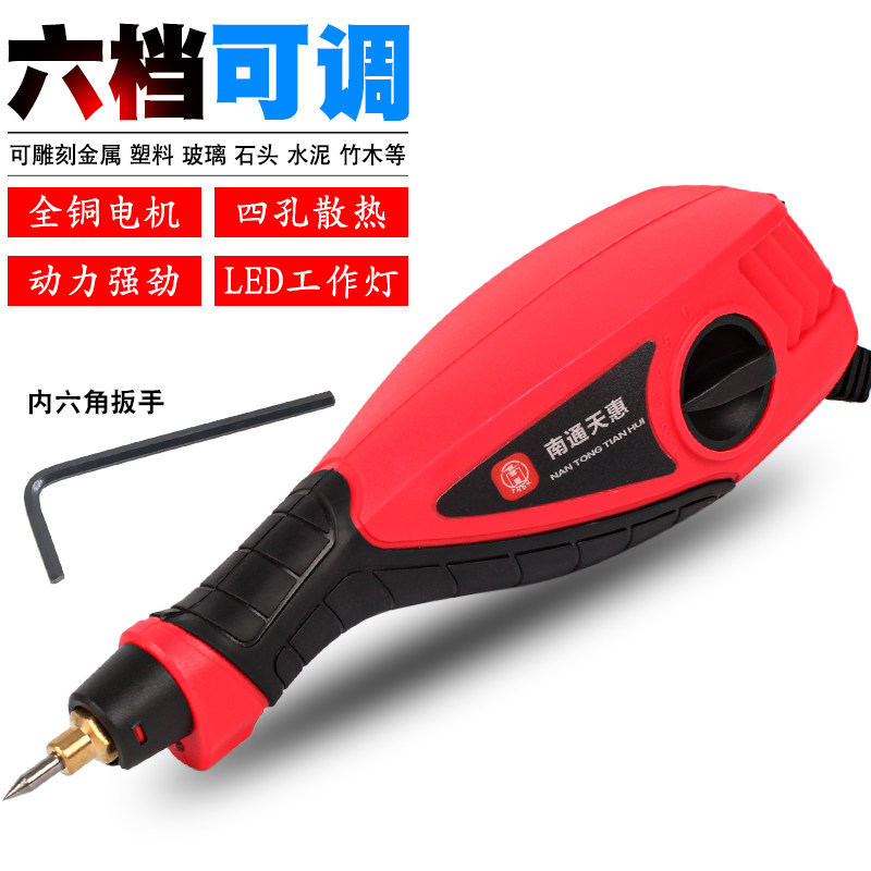 包邮电动刻字笔小型电刻记号雕刻笔手持式玉石金属刻字雕刻机_虎窝淘