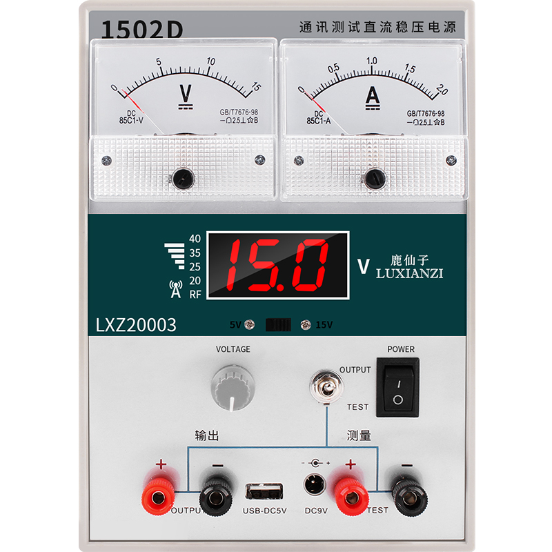 可调直流稳压电源15V2A/3A5A手机笔记本维修220V大功率电流电压表-图3