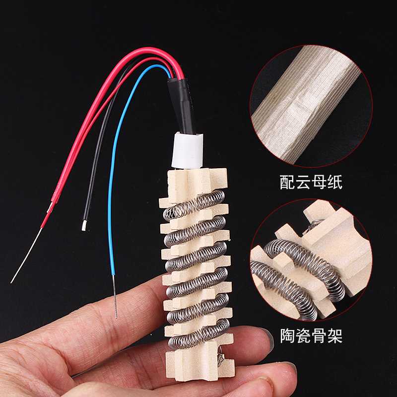 赛克热风枪发热芯852D++ 952D 8586D 858 898D 858D专用 配云母纸 - 图2