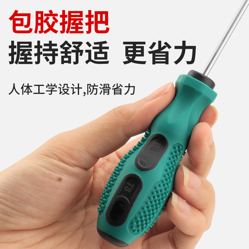 适用戴森吸尘器梅花螺丝刀带孔内六角拆卸维修工具家用磁力起子,淘宝优惠券,粉丝福利购,淘宝优惠卷