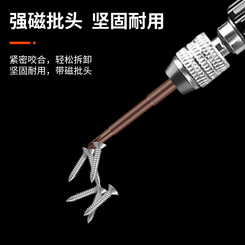 手机螺丝刀拆机维修专用工具适用于华为苹果精密小型十字起子套装,淘宝优惠券,粉丝福利购,淘宝优惠卷