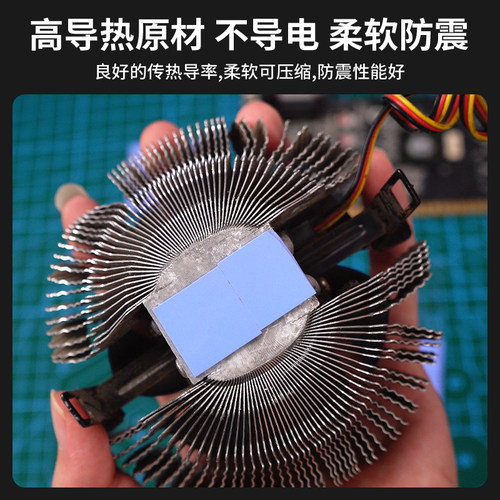 鹿仙子高导热硅胶片硅脂cpu散热贴硅胶垫片笔记本显存绝缘显卡用 - 图1