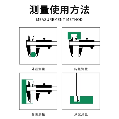 Lu Sianzi Industrial Grade Vernier Saiper 150-200-300 мм Высокие культурные ювелирные украшения Специальное измерение суппорта