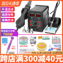 Deer Fairies 8586 Hot Wind Gun Dismantling Welding Bench Two-in-one Number of thermoregulated mobile phone repair electric soldering tools