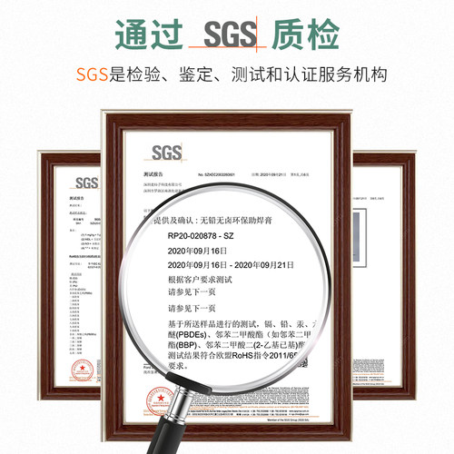 鹿仙子助焊膏电烙铁助焊松香手机维修焊接易上锡焊锡膏焊油助焊剂 - 图1