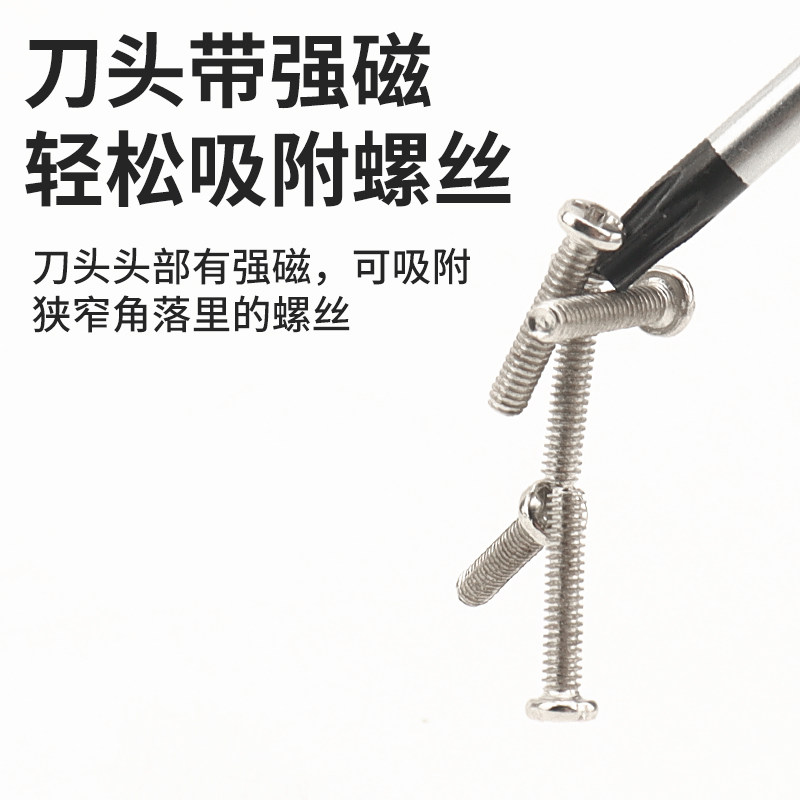 适用戴森吸尘器梅花螺丝刀带孔内六角拆卸维修工具家用磁力起子,淘宝优惠券,粉丝福利购,淘宝优惠卷