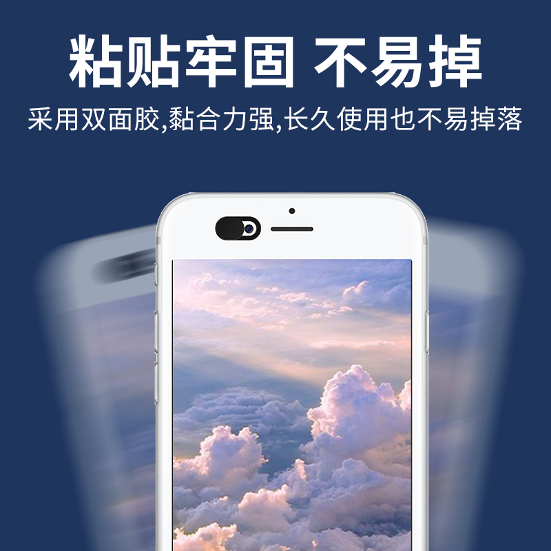 笔记本摄像头遮挡贴手机平板电脑前置镜头防黑客偷窥保护隐私滑盖-图0