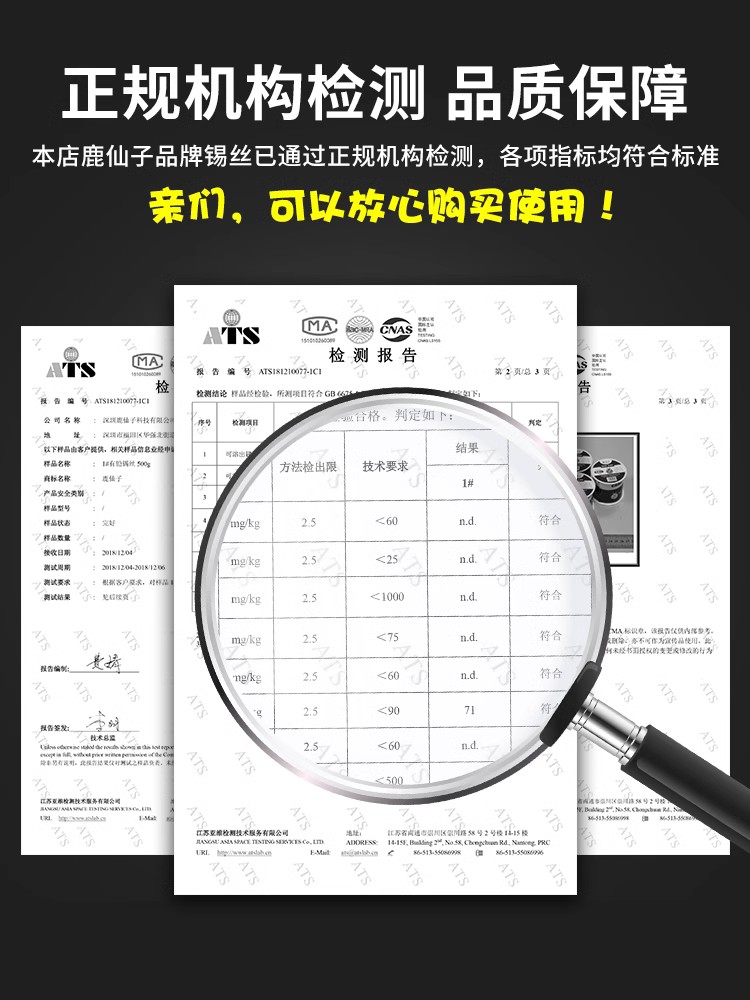 有铅焊锡丝0.8mm含松香芯免洗电烙铁接锡线家用万能打火机不锈钢-图2