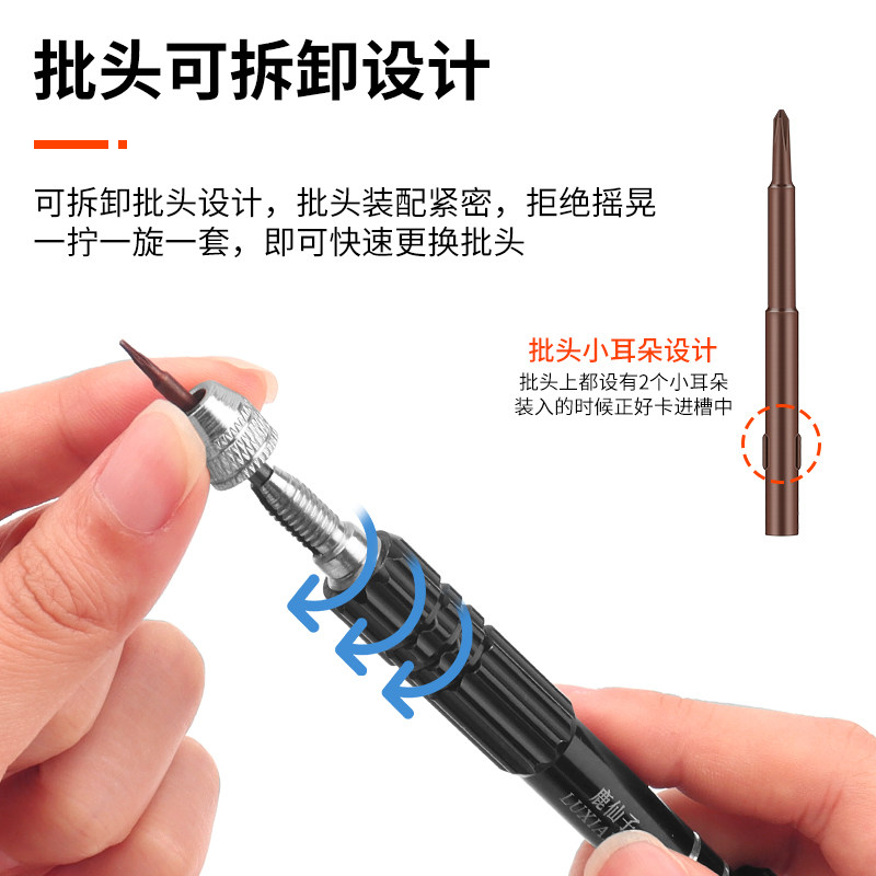 手机螺丝刀拆机维修专用工具适用于华为苹果精密小型十字起子套装,淘宝优惠券,粉丝福利购,淘宝优惠卷