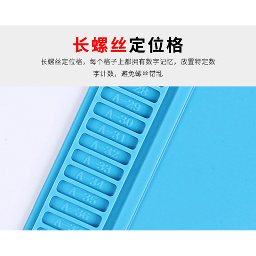 手机维修隔热垫焊台热风枪烙铁电热焊接硅胶垫子耐高温工作平台垫 - 图0