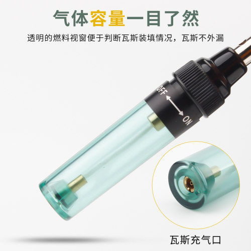 鹿仙子笔型便携气体烙铁小型燃气瓦斯充气烙铁焊接焊枪喷嘴铬铁 - 图1