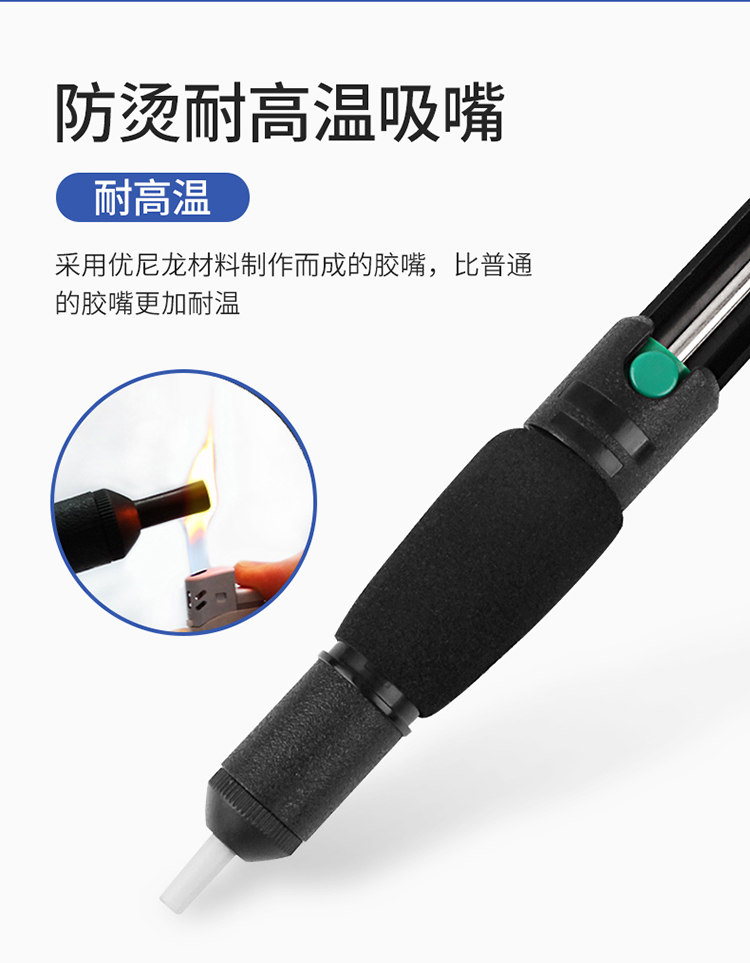 鹿仙子强力吸锡器电烙铁焊接锡残渣手动真空焊锡吸枪棒吸焊器工具,淘宝优惠券,粉丝福利购,淘宝优惠卷
