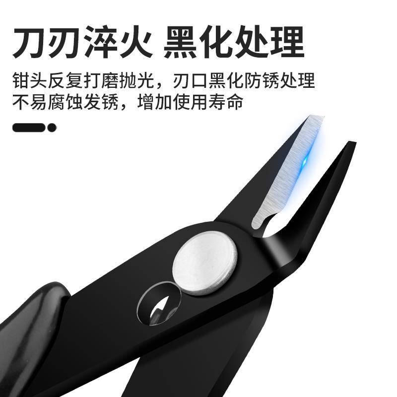 鹿仙子水口钳电子元器件维修尖嘴斜口钳子高达模型剪钳小剪子工业 - 图2