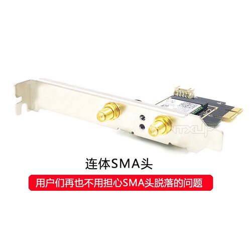 NGFF M2转PCIE双频千兆无线网卡转接卡/板7260 AX210 AX200 WIFI6 - 图2