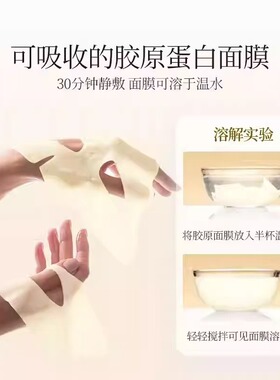 赫诗琴赋颜水润炮灌注胶原蛋白