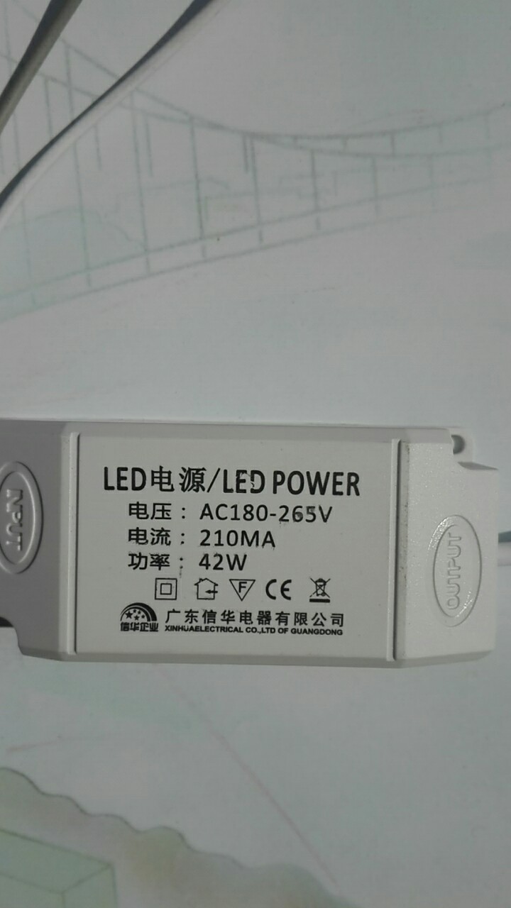 信华顺冠福照平板灯42瓦 电源  LED电源驱动 42W - 图2