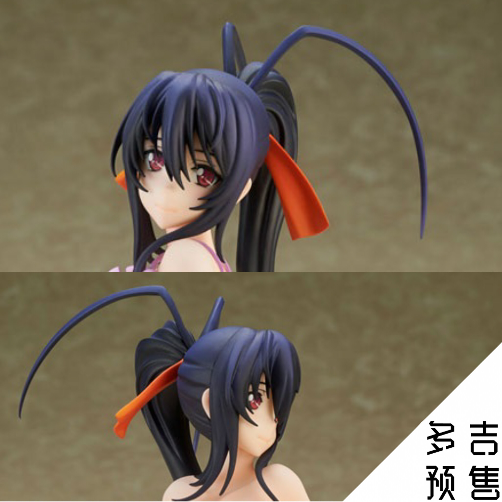 恶魔高校朱乃 新人首单立减十元 21年9月 淘宝海外