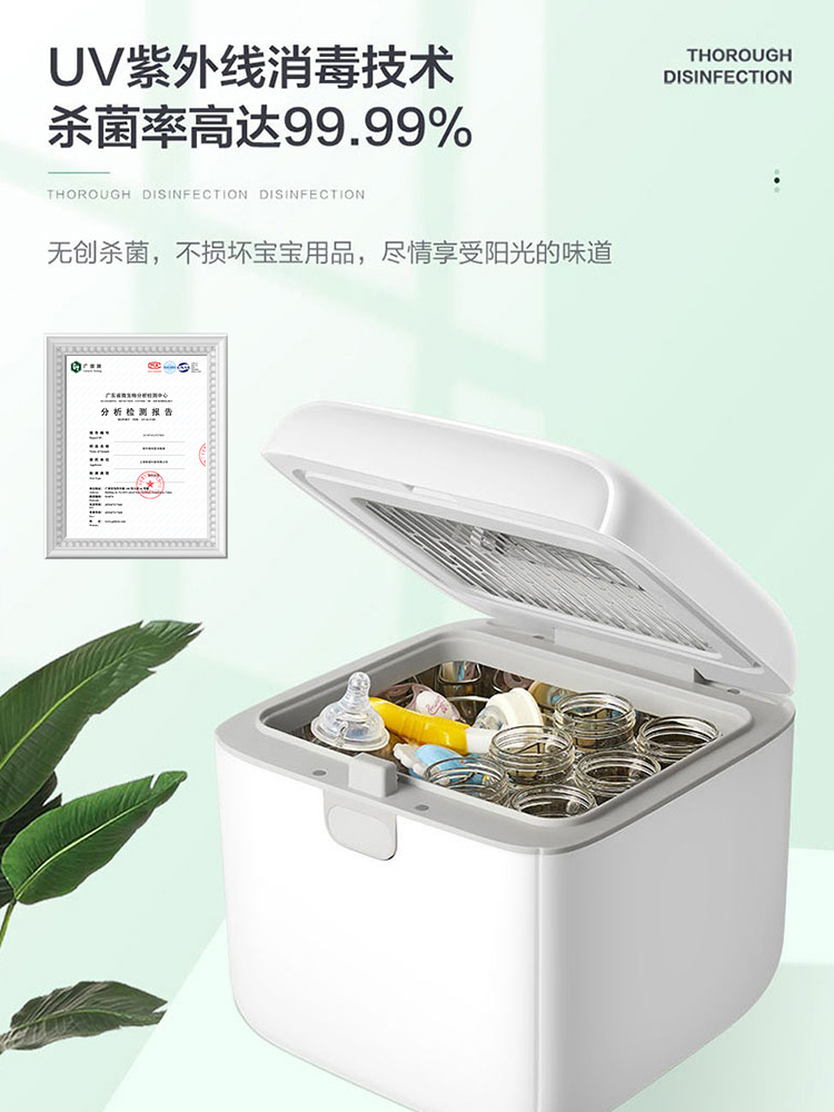 Haier/海尔 HBS-U201奶瓶紫外线杀菌消毒器带烘干婴儿用品消毒柜 - 图0