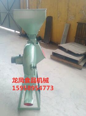 大型药材粉碎机五谷杂粮饲料打粉